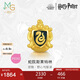 周生生七夕禮物黃金串珠足金哈利波特系列蛇院斯萊特林串珠92755C定價(jià)