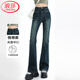 浪莎復古喇叭牛仔褲女春秋款設計感高腰顯瘦彈力時(shí)尚微喇長(cháng)褲子女