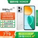 榮耀Play9T 【國(guó)家補(bǔ)貼15%】 新品5G全網(wǎng)通手機(jī)  6000mAh大電池 防水抗跌 雙揚(yáng)大音量   AI智能手機(jī) 月影白 8GB+128GB 官方標(biāo)配