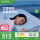 夢百合（MLILY）護(hù)頸頸椎枕成人記憶棉枕頭枕芯慢回彈0壓深睡枕pro適配同款床墊