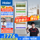 海爾（Haier）320一級(jí)能效風(fēng)冷全空間不倒水風(fēng)冷無霜立式展示柜冰柜飲料冷藏柜保鮮柜冷柜SC-332