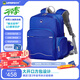樂同letopo樂同兒童書包小學(xué)生護(hù)脊減壓大容量分層收納耐臟耐磨好清洗