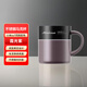 小米（MI）不銹鋼水杯小米su7馬克杯陶瓷杯泡茶杯咖啡杯伴手禮水杯茶缸 霞光紫 390ml