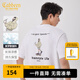卡賓男裝 索羅那涼感T恤夏新款卡通cityboy印花寬松短袖街頭潮H 漂白色02 L /175/50