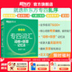 新東方2025專四詞匯詞根+聯(lián)想記憶法 亂序版 專業(yè)四級(jí) 【新版】專四詞匯亂序版