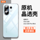 棵哆仕【官 方 推 薦】vivoS30ProMini手機(jī)殼vivos30保護(hù)套透明軟硅膠鏡頭全包防摔簡(jiǎn)約高級(jí)感男女款外殼 【全透明】全包防摔丨晶透超薄丨還原裸機(jī) vivo S30