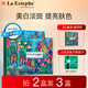 瑞斯美（LaEstephe）瑞士原裝進口綠魚子面膜美白淡斑提亮膚色補水保濕面膜5片/盒美白