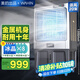 華凌美的空調(diào)扇工業(yè)冷風(fēng)機(jī)冷風(fēng)扇強(qiáng)力制冷水冷空調(diào)金屬機(jī)身商用冷氣機(jī)大面積超強(qiáng)風(fēng)車間水冷機(jī)WH-AC400