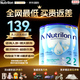 荷蘭牛欄（Nutrilon）2345段諾優(yōu)能嬰幼兒配方牛奶粉HMO+益生元DHA全階段奶粉原裝進(jìn)口 2段3罐【下單省16+大額券+禮品】