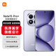 小米（MI）REDMI Note15 Pro+ 12+256 煙霞紫 第四代驍龍7s 7000mAh 龍晶玻璃十倍抗摔 IP68防水 紅米 5G手機
