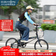 大行（DAHON）折疊自行車20英寸18速男女式公路折疊車KAC083 消光黑