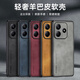 Qise【配鋼化膜】紅米note15Pro手機殼紅米note15pro+手機殼新款羊巴皮鏡頭note15全包防摔商務(wù)男女 【銀河灰】輕奢羊巴皮-防指紋【送高清鋼化膜】 紅米Note15