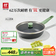 雙立人（ZWILLING）不粘鍋平底有鈦深煎鍋牛排鍋家用電磁爐通用Now Plus II 24cm煎鍋