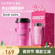 格沵（germ）芭比聯(lián)名咖啡杯保溫杯女2025新款高顏值便攜水杯子生日禮物情人節(jié) 芭比粉【杯子+珍珠杯套】 500ml