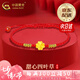 中國黃金（CHINA GOLD）足金四葉草手鏈新款女紅繩手繩穿金紀(jì)七夕情人節(jié)禮物送女朋友老婆 【京速達(dá)】四葉草手繩 約0.3g【中金禮盒+證書】