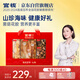 官?；z菌菇禮盒230g鱈魚膠干貨花膠滋補(bǔ)營養(yǎng)品送禮
