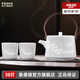 景德鎮(zhèn)陶瓷茶具套裝家用功夫泡茶提梁壺玲瓏雕刻白瓷茶杯辦公室七夕禮物 玉蘭花提梁壺套裝 5頭