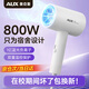 奧克斯（AUX）電吹風(fēng)機(jī)宿舍專用800w小功率吹風(fēng)機(jī)宿舍家用速干高速負(fù)離子風(fēng)筒吹風(fēng)筒電風(fēng)筒便攜吹風(fēng)機(jī)電風(fēng)吹禮物 旗艦款 藍(lán)光/負(fù)離子雙重護(hù)發(fā)【800w】
