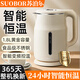 SUOBQR蘇泊燒水壺全自動智能恒溫一體家用煮水大容量熱水壺開水保溫養(yǎng)生304不銹鋼雙層防燙電熱水壺 1.8L 米色食品級【自動斷電】