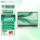 戴爾筆記本 DELL Pro16  Latitude升級(jí)款16英寸高性能商用辦公AI筆記本/Ultra5-235U/32G/1T/核顯/定制