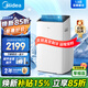 美的（Midea） 移動空調(diào)  1匹/1.5匹/2匹便攜式可移動空調(diào) 家用廚房宿舍出租屋一體機 獨立除濕免安裝免排水 1.5匹 變頻雙管單冷