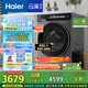 海爾（Haier）滾筒洗衣機(jī)全自動(dòng)10公斤懶人家用家電國家補(bǔ)貼20% 云溪3.0直驅(qū)潔凈 XQG100-BLDE583HU1