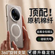 七龍適用于華為mate70pro+手機(jī)殼新款鏡頭全包防摔保護(hù)套mate70超薄散熱磁吸旋轉(zhuǎn)支架高級(jí)感男女款外殼 【金絲銀錦】360°旋轉(zhuǎn)支架丨 磁吸充電丨原機(jī)質(zhì)感 華為Mate 70Pro
