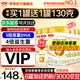 伊利金領(lǐng)冠育護(hù)3段960g 新國(guó)標(biāo)1-3歲幼兒配方奶粉 升級(jí)加量裝 3段 960g 6罐