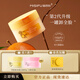 蜜思膚（misifu） MISIFU蜜思膚雪融凈透卸妝膏眼唇臉三合一清潔面部80g 黃色