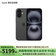 Apple/蘋果 iPhone 16  支持移動(dòng)聯(lián)通電信5G 全網(wǎng)通 雙卡雙待手機(jī) 黑色 256GB 白條24期分期免息【熱銷】