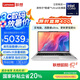 聯(lián)想（Lenovo）【國(guó)家補(bǔ)貼20%】昭陽(yáng)·悅Plus16 Ultra5-125H 32G 1T 2.5K 120Hz Deepseek+聯(lián)想小天 輕薄筆記本