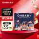 歐貝比（OHBABY）奇想樂隊拉拉褲夏季超薄透氣包臀防漏成長褲XL碼30片