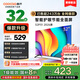 酷開（coocaa）創(chuàng)維電視P31 26款 32英寸 高清超薄全面屏 護眼防藍光 智能液晶電視機 以舊換新 32P3F 32英寸