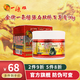 金牌一條根臺(tái)灣正品膏藥強(qiáng)力筋骨貼肩周炎頸椎貼膏精油清涼提神全身可用 強(qiáng)力雙珠膏90克
