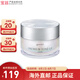 珂萊歐（CLIO）素顏霜懶人蝸牛霜 果達兒提亮淡化瑕疵50ml 50ml *1件裝
