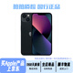 Aapple iPhone13 99新蘋(píng)果13國行正品 二手蘋(píng)果手機 雙卡雙待5G  全網(wǎng)通二手手機 第三方屏 黑色（第三方屏幕） 256G/95新+電池100+快充禮包+6期免息
