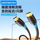 威迅（VENTION）hdmi高清線連接線 4K電腦連接電視高清轉(zhuǎn)換線筆記本機(jī)頂連接傳輸顯示器屏幕 圓線款 3米