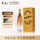 李渡 窖齡30 元窖香型白酒 52度 500ml 單瓶裝 江西特產(chǎn)