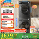 美的（Midea）洗烘套裝 10KG滾筒洗衣機+變頻熱泵烘干機 1.1洗凈比 MG100V36T+VH36T 以舊換新 家電國家補貼
