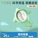 十月結(jié)晶嬰兒水溫計(jì)寶寶洗澡測水溫兒童精準(zhǔn)洗澡溫度計(jì) 綠色