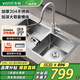 華帝（VATTI）水槽廚房洗菜盆一體盆 洗碗大雙槽水池盆304不銹鋼臺(tái)下盤以舊換新