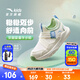 安踏兒童運動鞋嬰童鞋2025夏秋新品網(wǎng)面透氣一腳蹬易彎折跑鞋學(xué)步鞋 【男女寶】安踏白/象牙白-1 27 腳長約16.5cm
