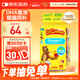 小熊糖（L'ilCritters）麗貴兒童Omega-3魚油DHA護(hù)眼維生素軟糖60粒 防藍(lán)光vd3 營(yíng)養(yǎng)包
