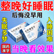 安神助眠肝血不足神經(jīng)衰弱失眠多夢(mèng)入睡困難睡眠質(zhì)量差特新效期中成藥益氣健脾改善睡眠快速入睡七葉神安片 1盒【一覺睡到天亮】