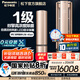 松下（Panasonic）3匹新一級(jí)能效節(jié)能 雙擎高濃度納諾怡X除菌凈化 wifi智控 自清潔圓柱柜立柜式空調(diào) LED顯示屏幕 3匹 一級(jí)能效 雙風(fēng)道 D27FQ10N 金色