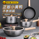 炊大皇（COOKER KING）小黃鴨316不銹鋼鍋具套裝家用不粘鍋炒鍋湯鍋煎鍋燃?xì)怆姶艩t通用 三件套【炒鍋32+煎鍋28+湯鍋22】