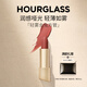 HOURGLASS沙漏輕霧金兔方管啞光日常顯色霧面口紅生日禮物 【HOT】Foxglove 356暖栗豆沙