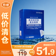 森田玻尿酸復(fù)合面膜30g*15片/盒 補水呵護敏皮提亮【臨期清倉】