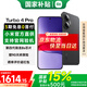 小米（MI）紅米Turbo4 Pro 國家補貼 第四代驍龍8s 7550mAh長續(xù)航 IP68防水 小米紅米5G手機 黑色 12GB+256GB 【官方標配】