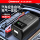 小能人（soulor）汽車(chē)應急啟動(dòng)電源12v汽車(chē)充氣泵一體機打氣泵車(chē)載充電寶移動(dòng)電源 升級款【智能電芯+安全保護】